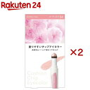 キスミーフェルム クッションチップアイカラーN ヌーディロゼ04(0.8g×2セット)【キスミー フェルム】