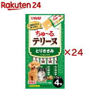 ちゅ〜るテリーヌ とりささみ(4本入×24セット(1本15g))