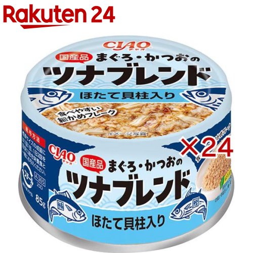 チャオ まぐろ・かつおのツナブレンド ほたて貝柱入り(85g×24セット)