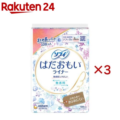 お店TOP＞日用品＞生理用品＞パンティーライナー＞おりものシート(パンティライナー)＞ソフィ はだおもいライナー 無香料 おりものシート (108枚入×3セット)【ソフィ はだおもいライナー 無香料 おりものシートの商品詳細】●ソフィはだおもいライナーは、ふわふわなのにサラサラが続く、敏感肌*にやさしいライナーです。*おりものでかぶれやすい状態になった肌の事です。【規格概要】表面材：ポリエステル／ポリエチレン／色調：白【注意事項】・生理日以外にお使いください。・お肌に合わないときは医師に相談してください。・使用後のライナーは個別ラップ(やわらかラップ)に包んですててください。・トイレに流さないでください。・開封後はほこりや虫などの異物が入らないよう、衛生的に保管してください。【原産国】日本【ブランド】ソフィ　ライナー【発売元、製造元、輸入元又は販売元】ユニ・チャーム※説明文は単品の内容です。商品に関するお電話でのお問合せは、下記までお願いいたします。受付時間9：30-17：00(月-金曜日、祝日除く)ベビー用品：0120-192-862生理用品：0120-423-001軽失禁・介護用品(ライフリー)：0120-041-062生活用品(化粧パフ・一般ウェットティッシュ・お掃除用品など)：0120-573-001衛生用品(マスク)：0120-011-529ペットケア用品：0120-810-539リニューアルに伴い、パッケージ・内容等予告なく変更する場合がございます。予めご了承ください。・単品JAN：4903111025572ユニ・チャーム東京都港区三田3-5-19住友不動産三田ガーデンタワー広告文責：楽天グループ株式会社電話：050-5577-5043[生理用品/ブランド：ソフィ　ライナー/]