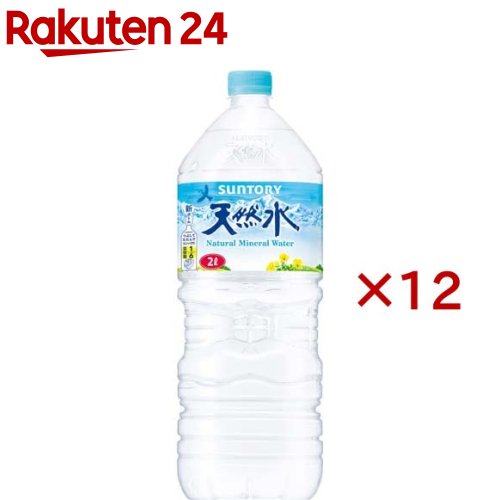 サントリー 天然水(6本×2セット(1本2L))【サントリー天然水】