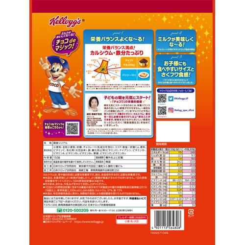 シスコーン Big とチョコワの味はほぼ同じだが大きさが違う 趣味の記録部屋