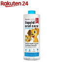 ペットキン 飲み水に入れるデンタル液(1000ml)【ペットキン】