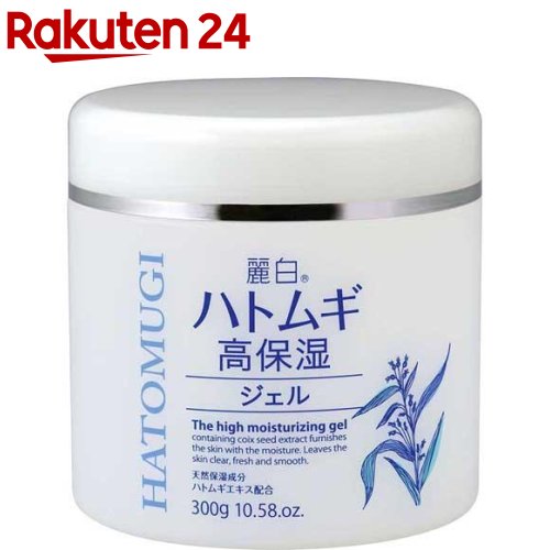 乾燥する季節のスキンケアに しっかり潤う保湿ジェルのおすすめ 00円以下 ランキング 1ページ ｇランキング