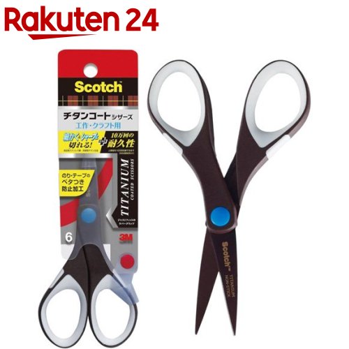 3M スコッチ チタンコートシザーズ ベタつき防止加工 1466(1本入)【スコッチ (Scotch)】