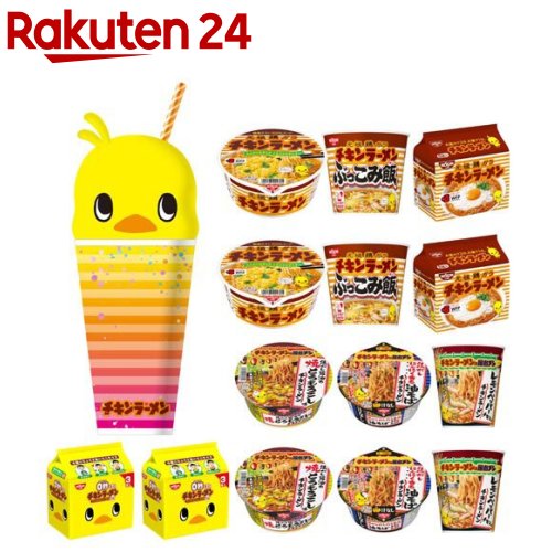 【訳あり】【企画品】チキンラーメン アソート ひよこちゃんタンブラー付き(1セット)【チキンラーメン】