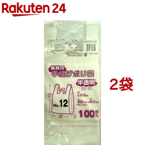 ��̳�� ���󤲥ݥ��� ȾƩ�� ���� No.12(100����*2�����å�)