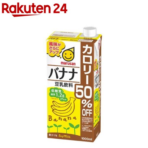 マルサン 豆乳飲料 バナナ カロリー50％オフ(1L*6本入)【マルサン】