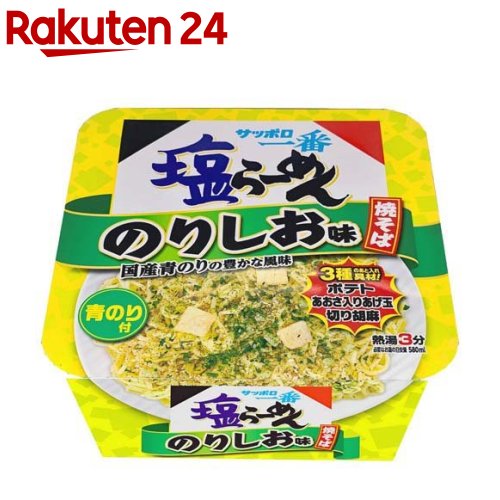 サッポロ一番 カップ 塩らーめん焼そば のりしお味(12個入)【サッポロ一番】のサムネイル