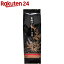 有機プーアール茶(210g)【丸成】 840円