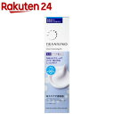 トランシーノ 薬用クリアクレンジングEX(110g)【トランシーノ】