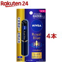 ニベア ロイヤルブルーリップ しっとりなめらかタイプ(2g*4本セット)【ニベア】