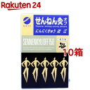 お店TOP＞衛生医療＞ツボ関連＞お灸＞お灸 ワンタッチタイプ＞せんねん灸 オフ にんにくきゅう 近江 (150点入*10箱セット)【せんねん灸 オフ にんにくきゅう 近江の商品詳細】●今までの熱いお灸のイメージを変えた、最も新しいタイプで若...