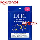 お店TOP＞化粧品＞化粧雑貨・メイク道具＞トライアルセット＞トライアルセット(スキンケア)＞DHC スペシャルおとまりセット (50セット)商品区分：医薬部外品【DHC スペシャルおとまりセットの商品詳細】●急なおとまりでもスペシャル全身ケア。●スキンケア、ヘアケア、ボディケアのビューティアイテムをコンパクトにまとめた、大人気のセット。●それぞれのアイテムに、オリーブバージンオイルや植物エキス、コラーゲンなどの美肌成分を贅沢に配合しました。【販売名】DHC　薬用　ディープ　クレンジング　オイル、DHC　マイルド　フォーミング　ウォッシュ、DHC　薬用　マイルド　ローション、DHC　オリーブバージンオイル　エッセンシャル　クリーム、DHC　オリーブバージンオイル、DHC　デイクリーム　M＆B、DHC　さらさらとなる　シャンプー　EX、DHC　さらさらとなる　コンディショナー　EX、DHC　薬用　マイルド　ボディシャンプー　a、DHC　アフターバス　ヘアオイル【セット詳細】・薬用ディープクレンジングオイル (3ml*1包)・マイルドフォーミングウォッシュ (3g*2包)・薬用マイルドローション (2ml*2包)・オリーブバージンオイルエッセンシャルクリーム (1g*2包)・オリーブバージンオイル (0.5ml*1包)・デイクリームM＆B (0.5g*1包)・さらさらとなるシャンプーEX (8ml*1包)・さらさらとなるコンディショナーEX (8ml*1包)・薬用マイルドボディシャンプーa (8ml*1包)・アフターバスヘアオイル (2ml*1包)【注意事項】★ご使用上の注意・お肌に異常が生じていないかよく注意して使用してください。お肌に合わないとき、即ち次のような場合には、使用を中止してください。そのまま使用を続けますと、症状を悪化させることがありますので、皮膚科専門医等にご相談されることをおすすめします。(1)使用中、赤み、はれ、かゆみ、刺激、色抜け(白斑等)や黒ずみ等の異常があらわれた場合(2)使用したお肌に、直射日光があたって上記のような症状があらわれた場合・傷やはれもの、湿疹等、異常のある部位には使用しないでください。・目に入った場合は、直ちに洗い流してください。・ディープクレンジングオイルの色調・匂い(香り)は、オリーブ果実の収穫時によって異なる場合がありますが、品質に問題はありません、・デイクリームM＆Bが衣類等に付着した場合は、直ちに洗剤でていねいに洗ってください。SPF・PA表示は国際的に定められた基準に則り測定した値です。・アフターバスヘアオイルは火気のそばで使用しないでください。室内空気を取り入れるファンヒーターを使用中の部屋で、つけたり乾かしたりしないでください。揮発成分がファンヒーターに吸入され、点火不良や消火の原因となる場合があります。床面等に付着すると、足もとが滑りやすくなりますので注意してください。★保管上の注意・ディープクレンジングオイルは低温で測る場合がありますが、品質に問題はありません。・オリーブバージンオイルは低温で白く濁る(凍る)場合がありますが、これは純粋オリーブ油の特徴で、品質に問題はありません、・アフターバスヘアオイルは極端に低温の場所での保管は避けてください。・直射日光のあたる場所、極端に高温多湿の場所には保管しないでください。・乳幼児の手の届かない所に保管してください【原産国】日本【ブランド】DHC【発売元、製造元、輸入元又は販売元】DHC 美容相談室本品はメーカー製造中止のため、在庫限りで販売終了となります。※説明文は単品の内容です。リニューアルに伴い、パッケージ・内容等予告なく変更する場合がございます。予めご了承ください。・単品JAN：4511413305379DHC 美容相談室106-0047 東京都港区南麻布2-7-10120-330-724広告文責：楽天グループ株式会社電話：050-5577-5043[化粧水/ブランド：DHC/]