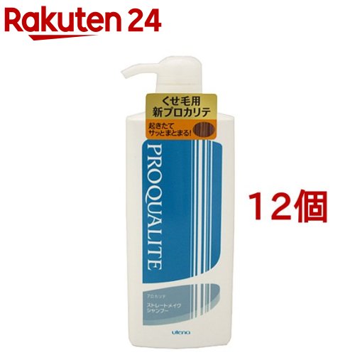 プロカリテ ストレートメイクシャンプーc ラージ(600ml*12個セット)【プロカリテ】