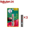 メンソレータム フラッシュティントリップ ピンク(2g×3セット)【メンソレータム】