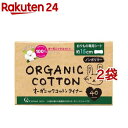 ソフィ はだおもいライナー 無香料(72枚入*5袋セット)【ソフィ】