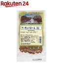 【訳あり】ネオファーム アーモンドホール(生)(60g)【NEOFARM(ネオファーム)】