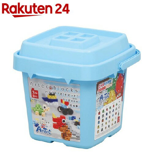 アーテックブロック バケツ 112 ビビット(1セット)