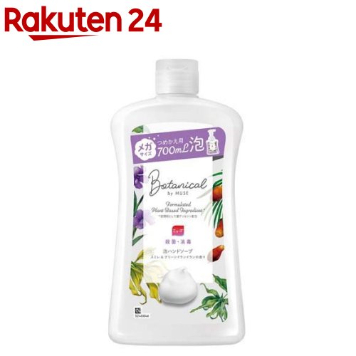 薬用せっけん ミューズ 泡ハンドソープ ボタニカル 詰替え ボトル メガサイズ(700ml)【ミューズ】