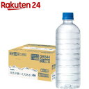 キリン 自然が磨いた天然水 ラベルレス(600ml×24本入)【自然が磨いた天然水】[水 ミネラルウォーター 天然水 ペットボトル]