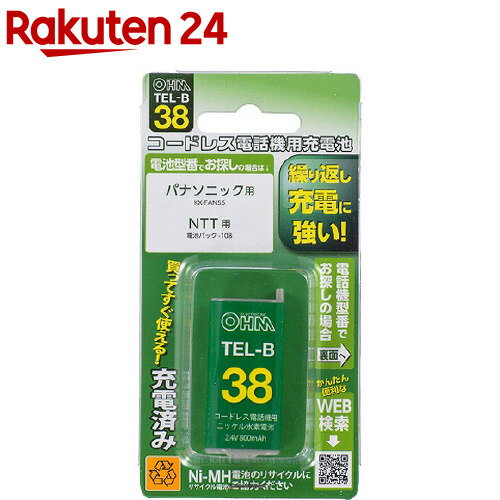 コードレス電話機用充電池TEL-B38 長持ちタイプ TEL-B38(1個)【OHM】 コードレス電話機用充電池TEL-B38 長持ちタイプ TEL-B38(1個)【OHM】