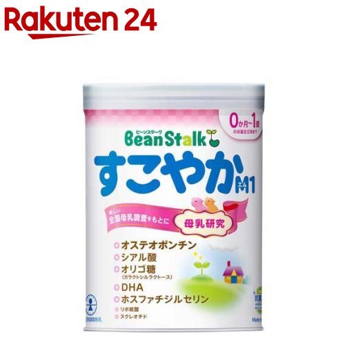 ビーンスターク すこやかM1 大缶(800g)【ビーンスターク】[粉ミルク]