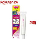 ケシミンクリーム(30g*2箱セット)【ケシミン】