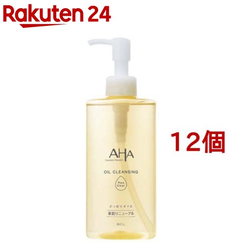 クレンジングリサーチ オイルクレンジング ポアクリア(200ml*12個セット)【クレンジングリサーチ】[メイク落とし 毛穴 角栓 角質ケア ピーリング AHA]