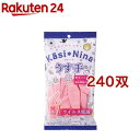 カシニーナ うす手 フラミンゴピンク Mサイズ(240双セット)【カシニーナ】