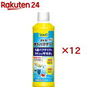 テトラ 戦うバクテリア MK55(300ml×12セット)【Tetra(テトラ)】