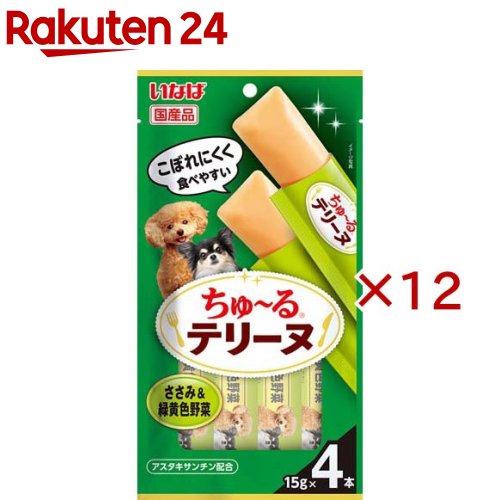 お店TOP＞ペット用品＞犬用食品(フード・おやつ)＞犬用おやつ(間食・スナック)＞犬用おやつ全部＞ちゅ〜るテリーヌ ささみ＆緑黄色野菜 (4本入×12セット(1本15g))【ちゅ〜るテリーヌ ささみ＆緑黄色野菜の商品詳細】●わんちゃんの喜ぶ素材をベースに風味良く仕上げました。●ほろっと崩れる自然な固さです。【ちゅ〜るテリーヌ ささみ＆緑黄色野菜の原材料】鶏肉(ささみ)、トウモロコシ粉、鶏脂、野菜類(人参、かぼちゃ、いんげん)、チキンエキスパウダー、酵母エキス、加工でん粉、ビタミンE、ヘマトコッカス藻色素(アスタキサンチン含有)【栄養成分】たんぱく質：4.5％以上、脂質：2.0％以上、粗繊維：0.1％以下、灰分：0.4％以下、水分：81.5％以下、約14kcal／本【保存方法】直射日光を避け、常温で保管してください。【原産国】日本【発売元、製造元、輸入元又は販売元】いなばペットフードこちらの商品は、ペット用の商品です。※説明文は単品の内容です。リニューアルに伴い、パッケージ・内容等予告なく変更する場合がございます。予めご了承ください。・単品JAN：4901133657269いなばペットフード421-3104 静岡県静岡市清水区由比北田114-10120-178390広告文責：楽天グループ株式会社電話：050-5577-5043[犬用品]