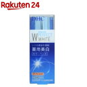 DHC 薬用 PW カラーベース アプリコット(30g)【DHC】