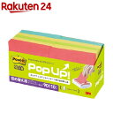 (まとめ) スガタ ふせん メモ 75×25mm グリーン P7525GR 1セット(60冊：20冊×3パック) 【×2セット】