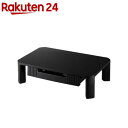 エレコム モニター台 ブラック(1個)