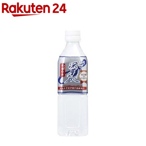 楽天楽天24海の深層水 天海の水 硬度250（500ml*24本入）