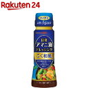 日清 アマニ油ドレッシング こく和風(160ml) 亜麻仁油 あまに油 醤油 玉ねぎ サラダ 健康