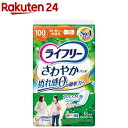 ライフリー さわやかパッド 女性用 尿ケアパッド 100cc 多い時でも快適用 29cm(18枚入)【xe8】【ライフリー 軽度 女性】