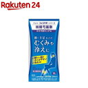 【第2類医薬品】クラシエ当帰芍薬散錠(288錠)