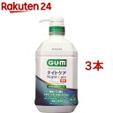 ガム(G・U・M) デンタルリンス ナイトケア リフレッシュハーブタイ...(4)