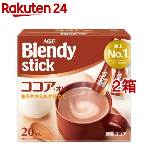 AGF ブレンディ スティック ココア・オレ 10.3g*20本入*2箱セット 【ブレンディ Blendy 】