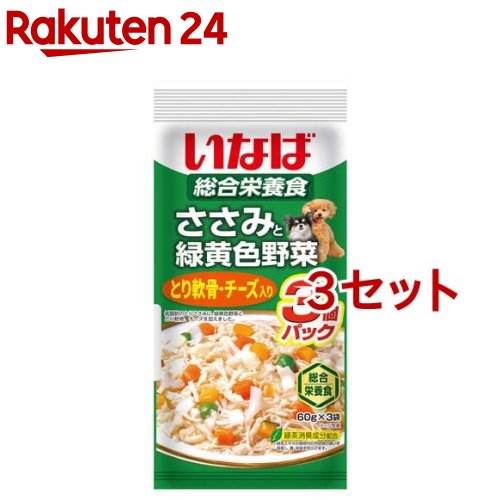 いなば ささみと緑黄色野菜 とり軟骨・チーズ入り(60g*3袋入*3セット)