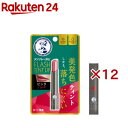 メンソレータム フラッシュティントリップ ピンク(2g×12セット)【メンソレータム】