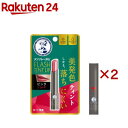 メンソレータム フラッシュティントリップ ピンク(2g×2セット)【メンソレータム】