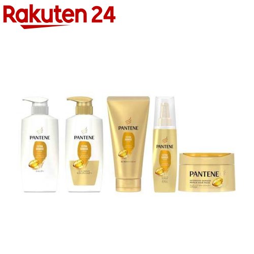 【訳あり】パンテーン 5点セット ダメージケア ポンプ＆トリートメント2種＆ヘアマスク(1セット)【PANTENE(パンテーン)】