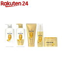 【訳あり】パンテーン 5点セット ダメージケア ポンプ＆トリートメント2種＆ヘアマスク(1セット)【PANTENE(パンテーン)】