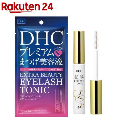 DHC エクストラビューティアイラッシュトニック(6.5ml)