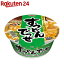 楽天24