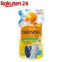 液体ドライニング 詰替え(450ml)[ドライマーク 洗剤 洗濯 自宅 お気入り クリーニング]