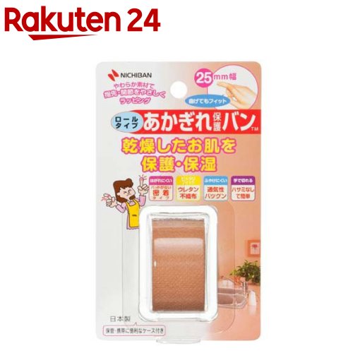 あかぎれ保護バンロール タイプ 幅25mm*長さ4.5m(1巻入)